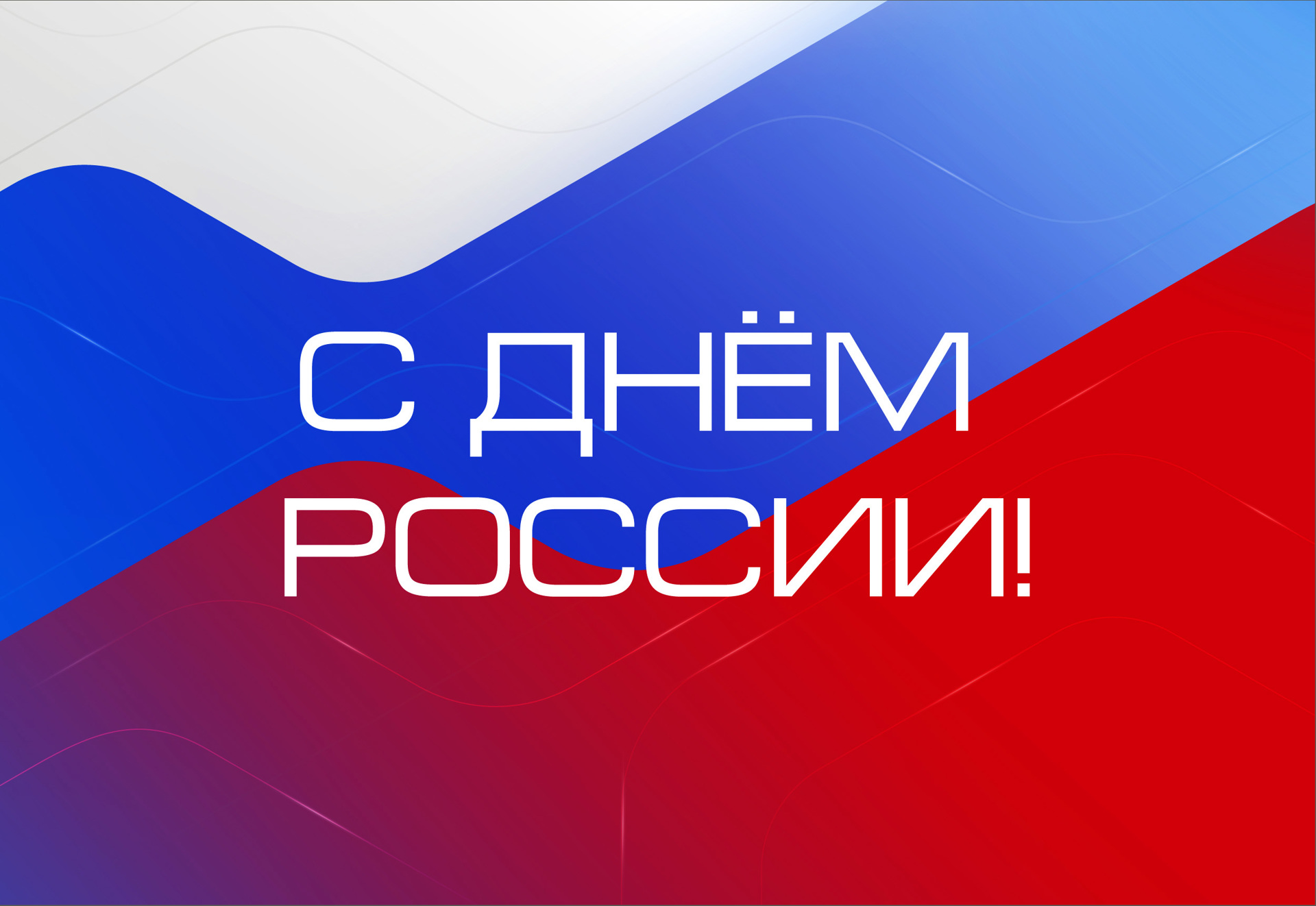 Уважаемые первоуральцы!