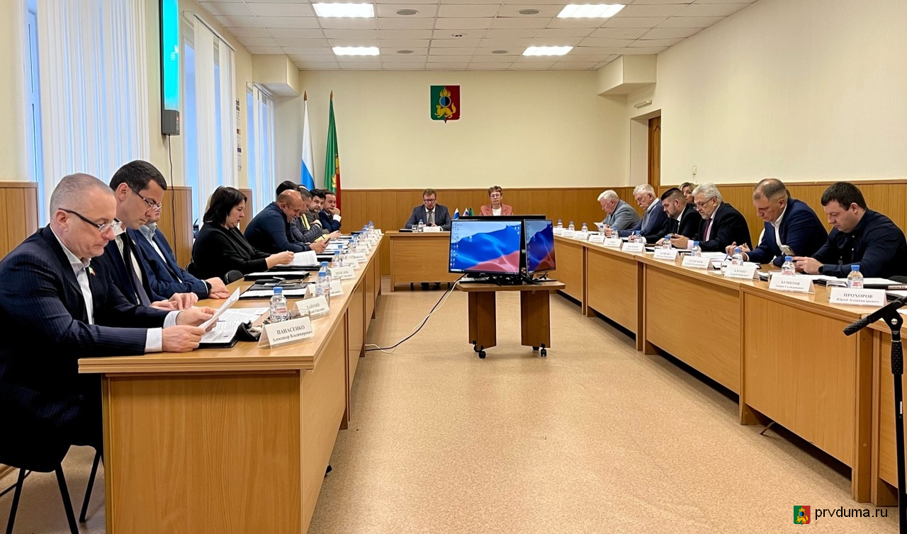 Итоги 38-го заседания Первоуральской городской Думы