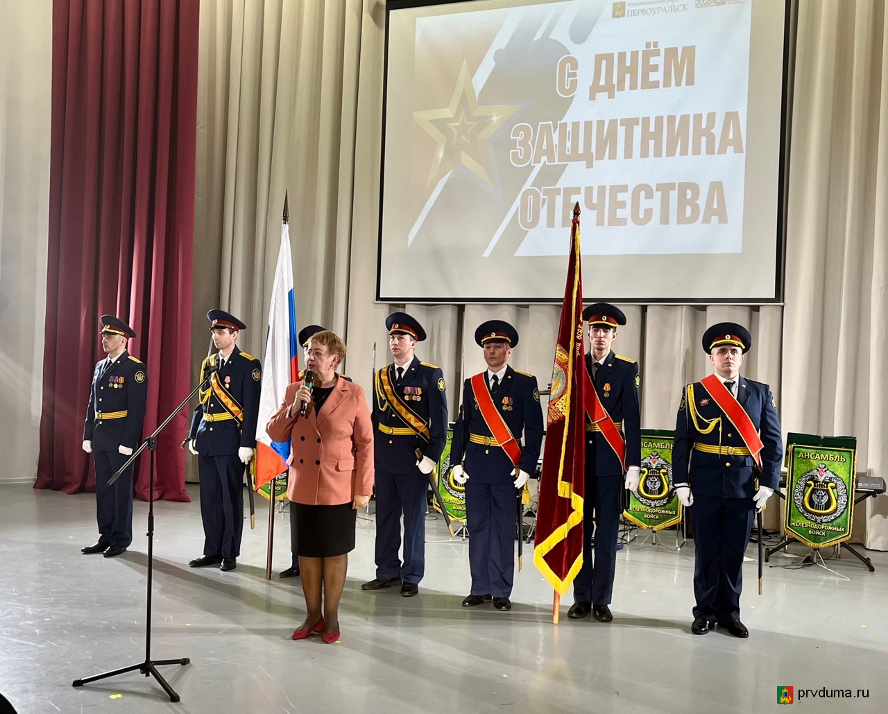 В Первоуральске состоялись мероприятия ко Дню защитника Отечества