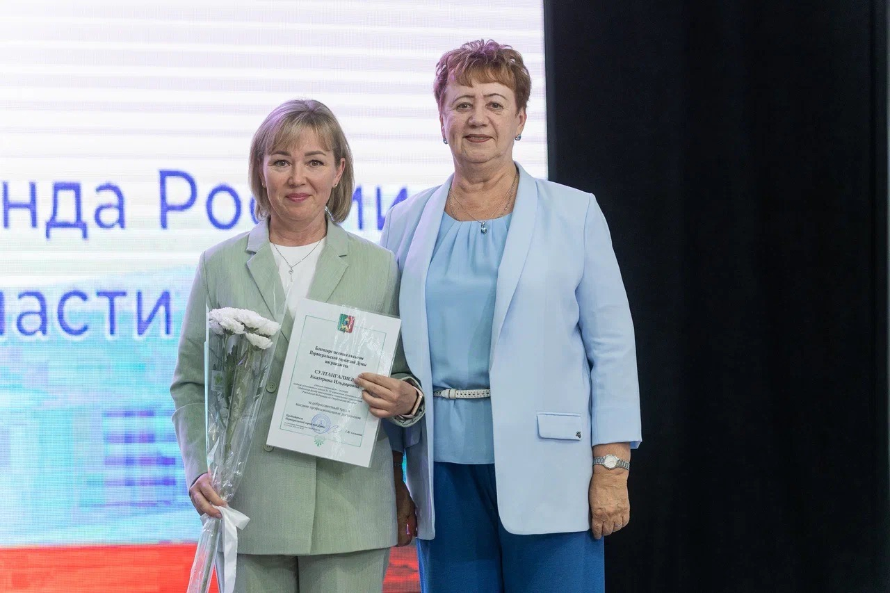 Галина Селькова поздравила работников Социального фонда